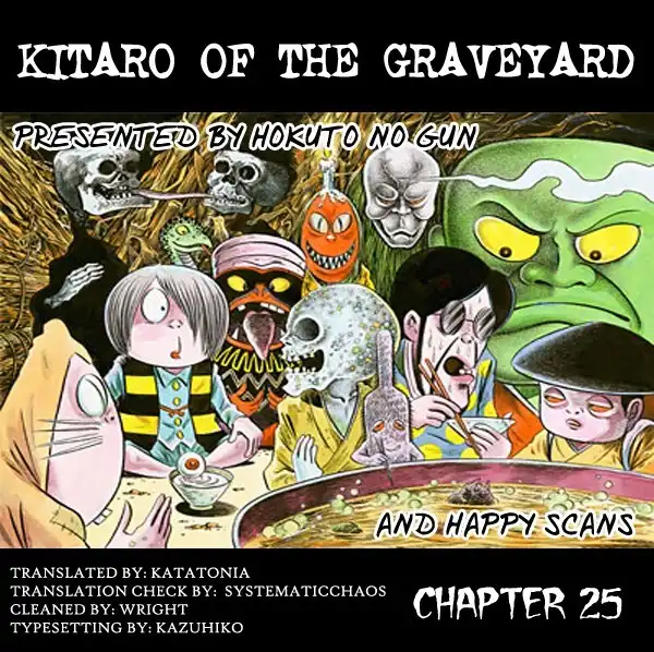 Gegege no Kitaro Chapter 25 20